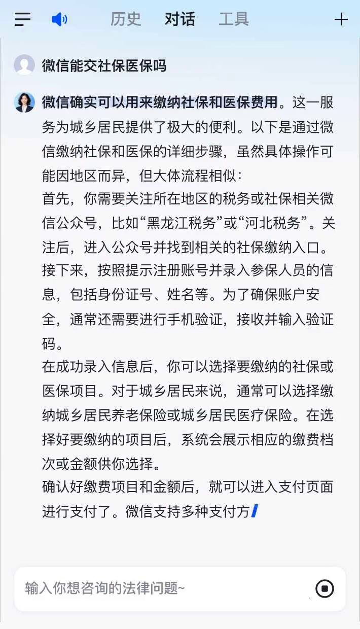 邹平最新医保卡提现到微信有限额吗方法分析(最方便真实的邹平医保卡提现到微信有限额吗癓心qw413612提出来医保方法)