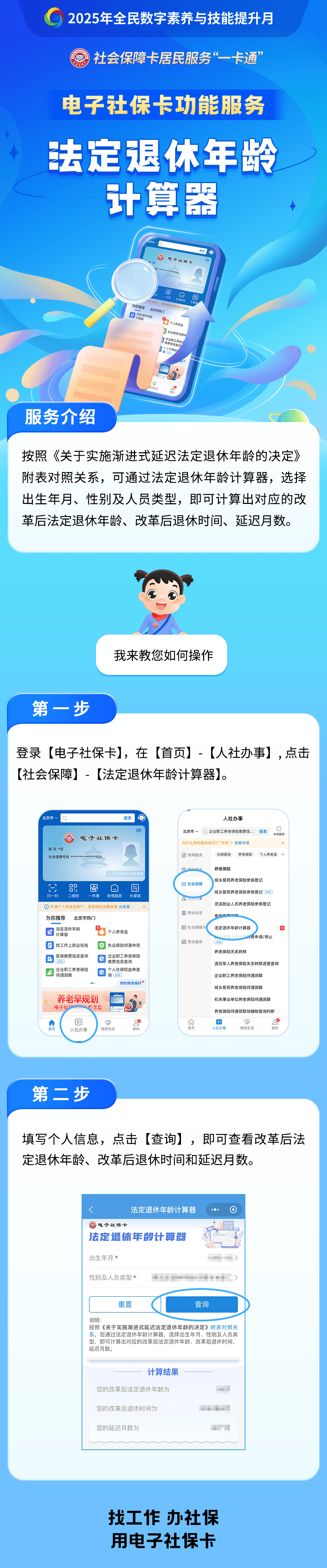 邹平最新社保套现24小时微信方法分析(最方便真实的邹平医保取现24小时微信方法)