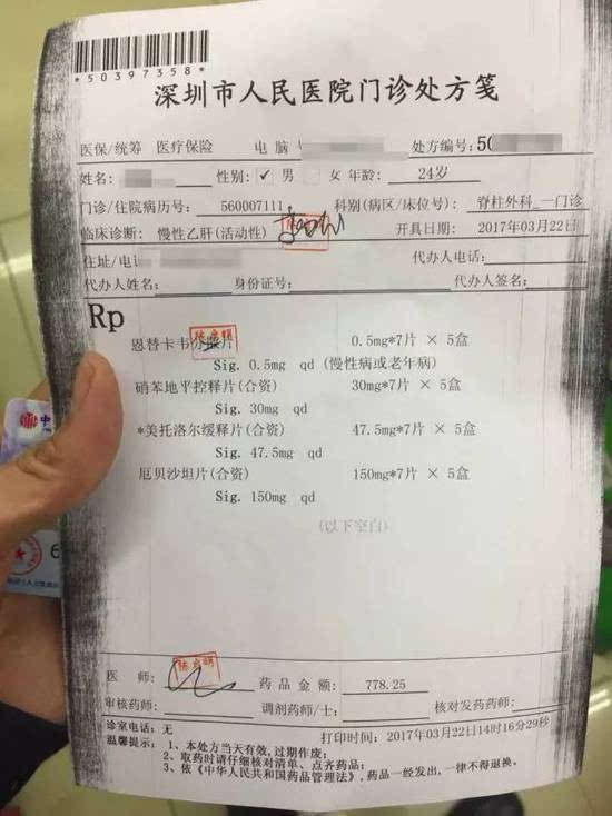 邹平最新医保小额度套现联系方式方法分析(最方便真实的邹平医保小额度套现联系方式池州方法)