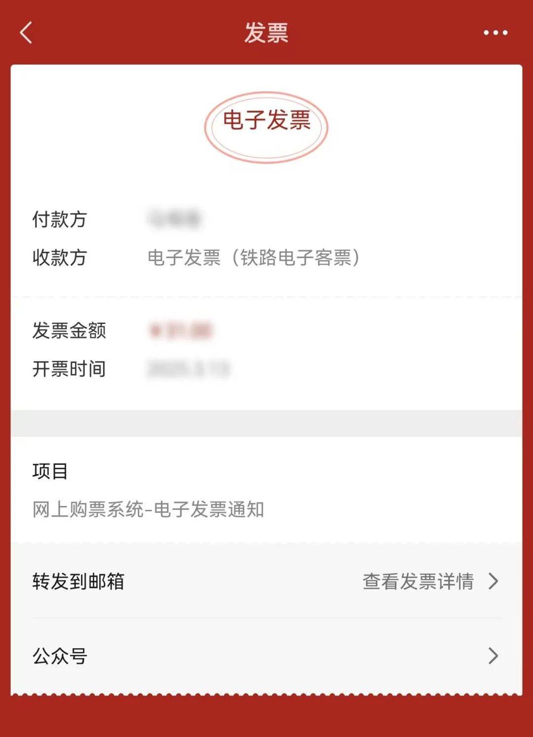 邹平最新医保卡怎么添加微信卡包方法分析(最方便真实的邹平医保卡怎么添加微信卡包里方法)