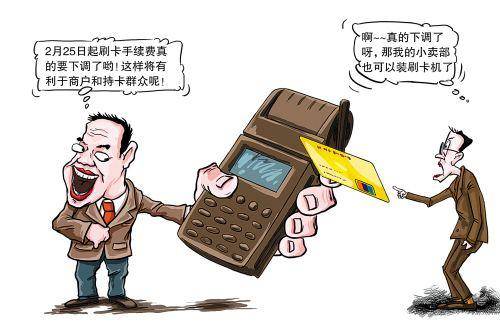 邹平最新医保套现手续费7%方法分析(最方便真实的邹平医保套现手续费只要45方法)