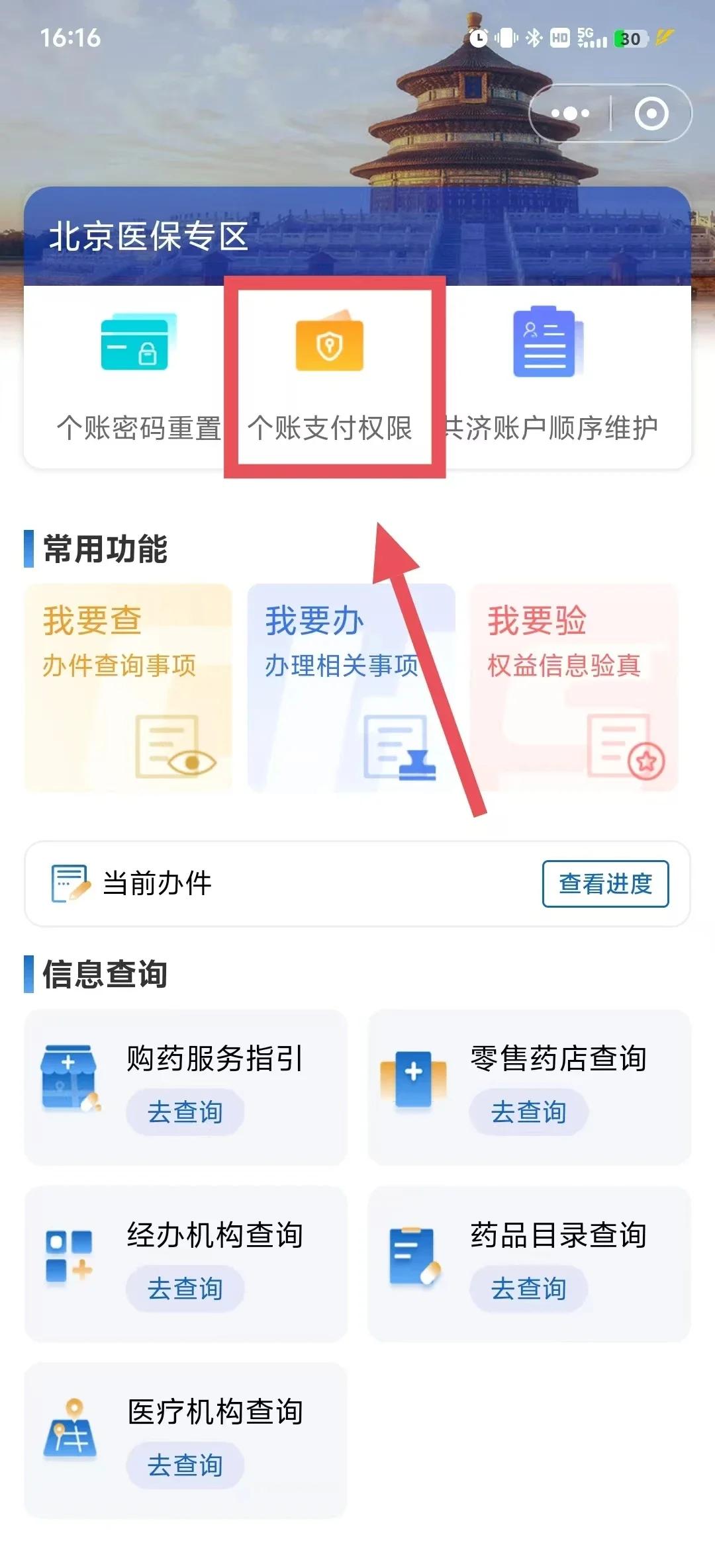 邹平最新医保卡提取现金方法app方法分析(最方便真实的邹平医保卡提取现金方法工癓qw413612徐方法)