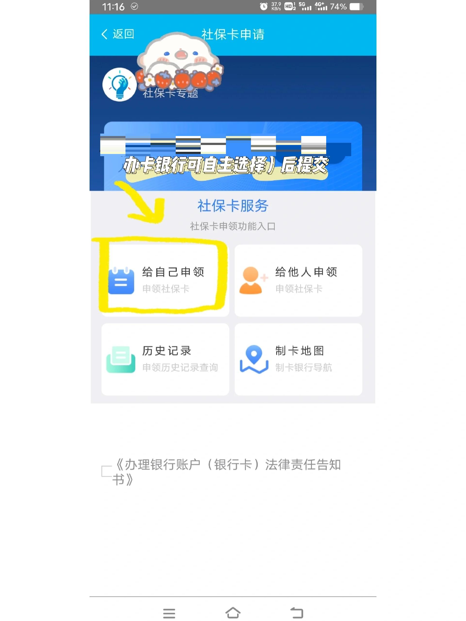 邹平最新医保二级账户如何取现方法分析(最方便真实的邹平医保卡二级账户的钱怎么取出来方法)