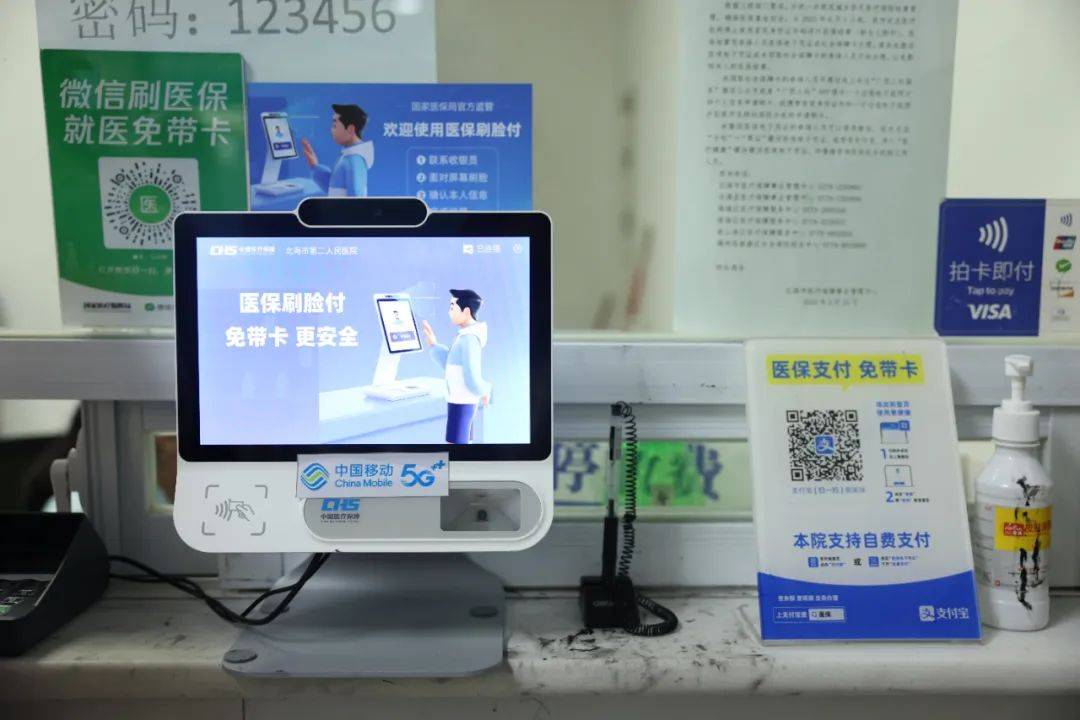 邹平最新在线套医保卡联系方式方法分析(最方便真实的邹平网上远程套医保卡方法)