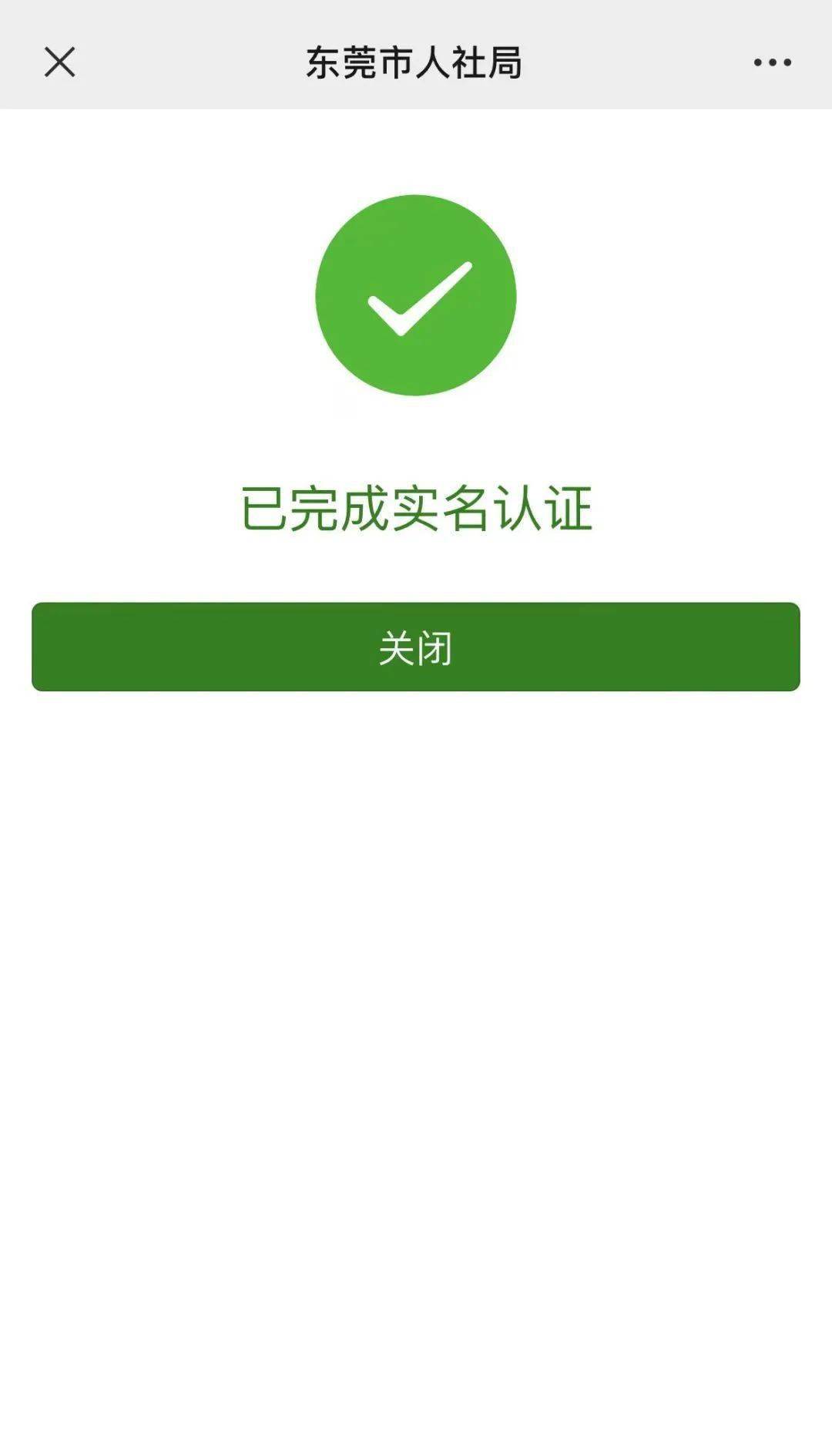 邹平最新社保卡能不能在手机上激活方法分析(最方便真实的邹平社保卡可以在手机上激活?方法)