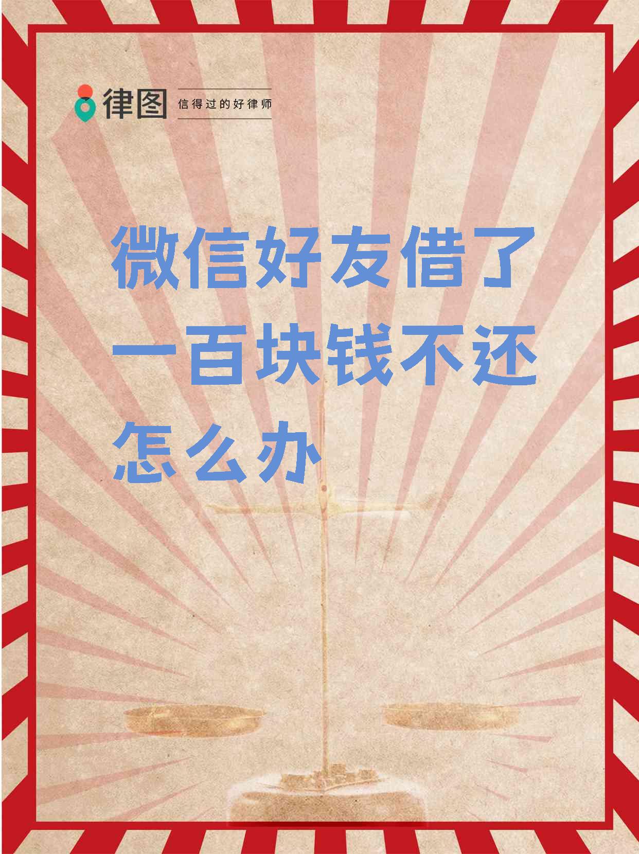 邹平最新借钱直接到账微信方法分析(最方便真实的邹平借钱直接到账微信怎么回事方法)