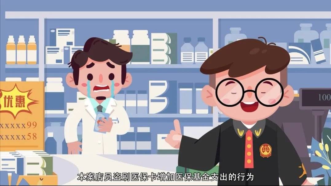邹平最新医保套现的方式有哪些方法分析(最方便真实的邹平医保套现百科方法)