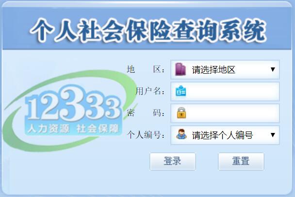 邹平最新12333查询医保卡余额方法分析(最方便真实的邹平12333怎么查询医保卡消费明细方法)