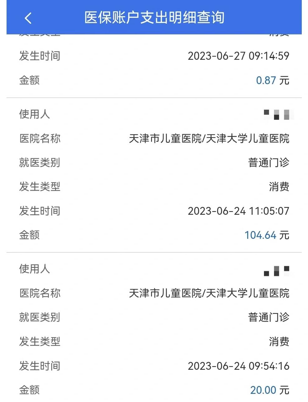 邹平最新医院小程序怎么绑定医保卡方法分析(最方便真实的邹平微信小程序怎么绑定医保卡方法)