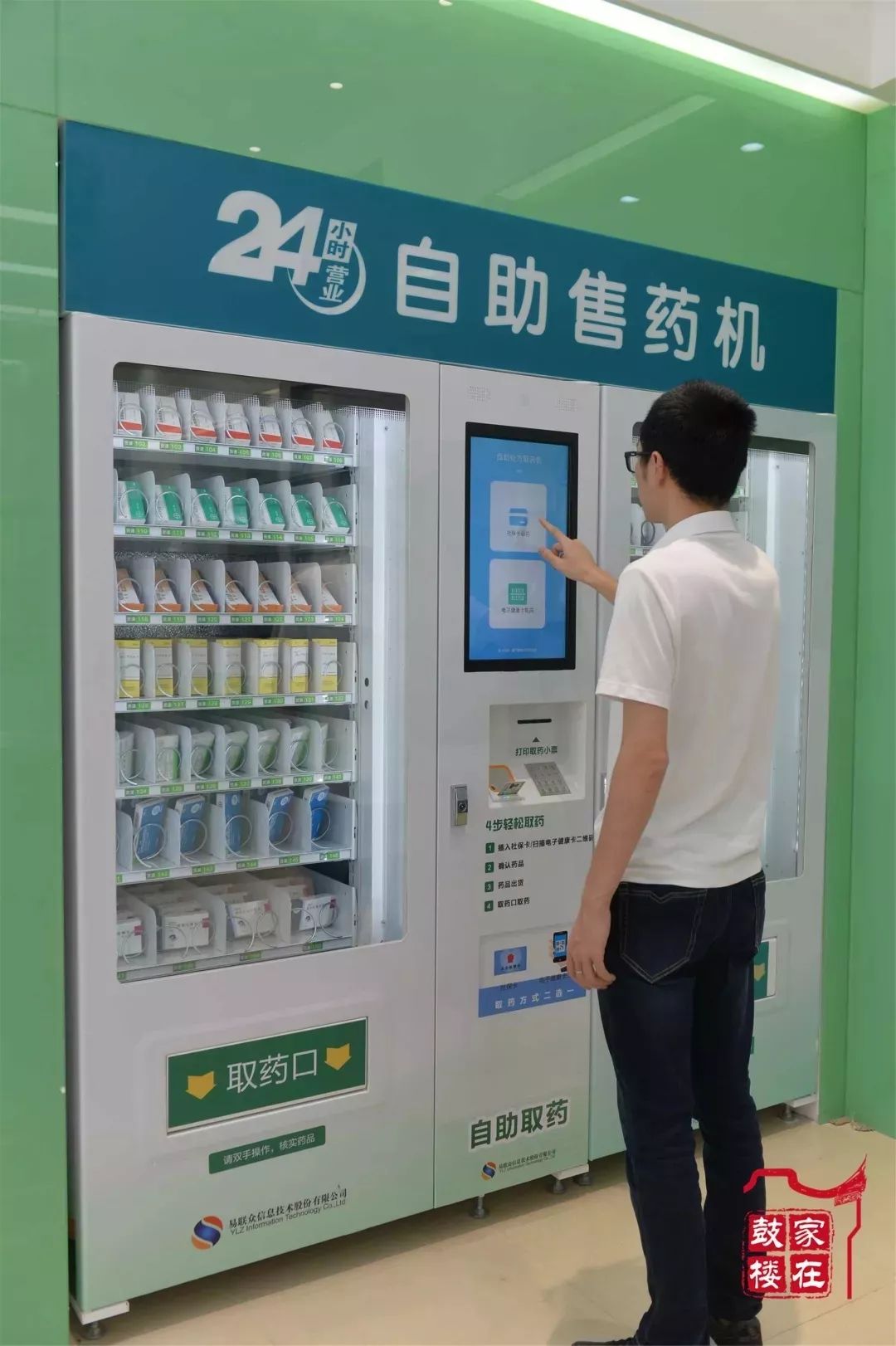 邹平最新24小时高价回收医保方法分析(最方便真实的邹平24小时高价回收医保东莞方法)