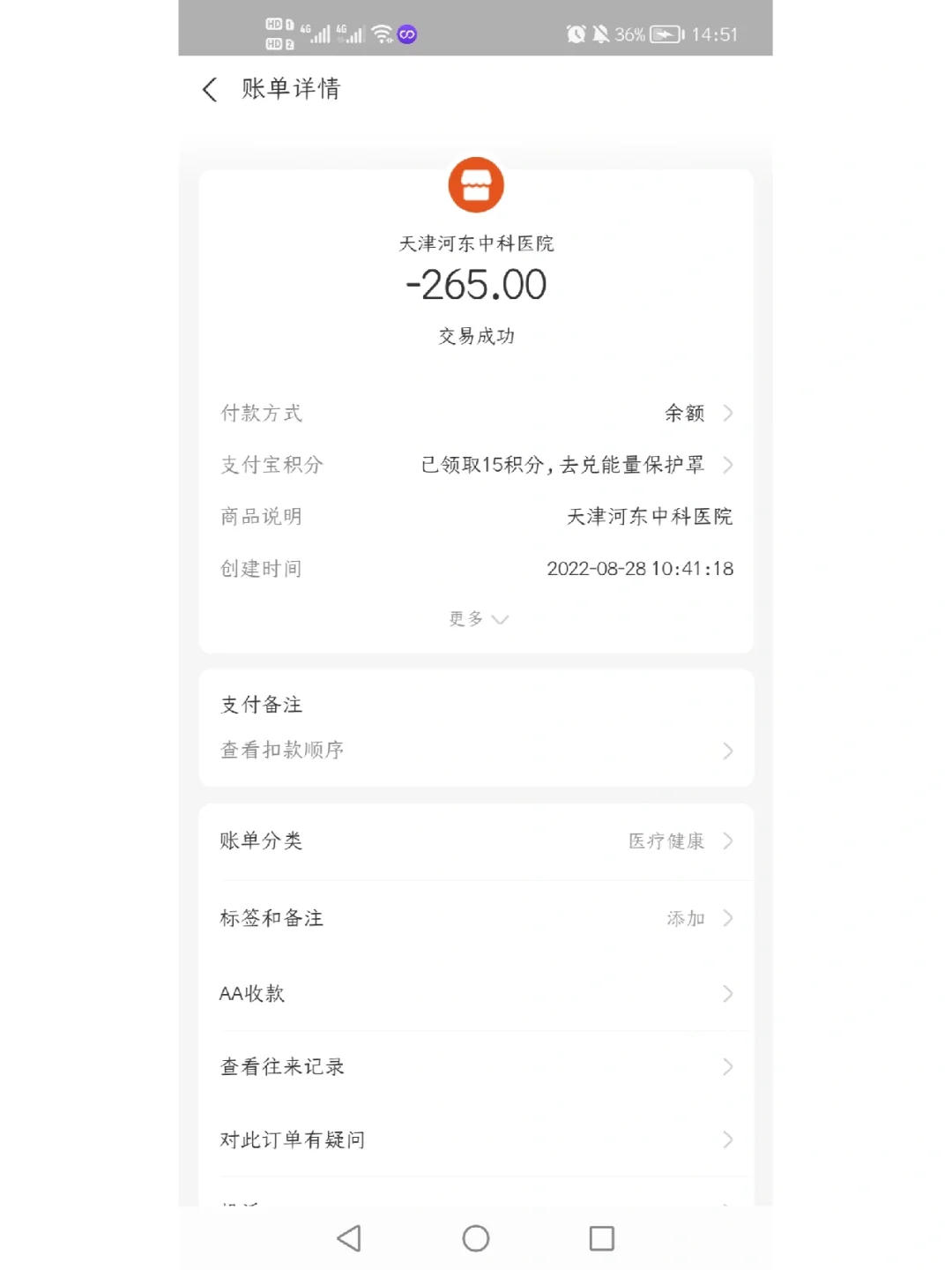 邹平最新运城医保哪里可以兑现方法分析(最方便真实的邹平运城医保卡在哪里领取方法)