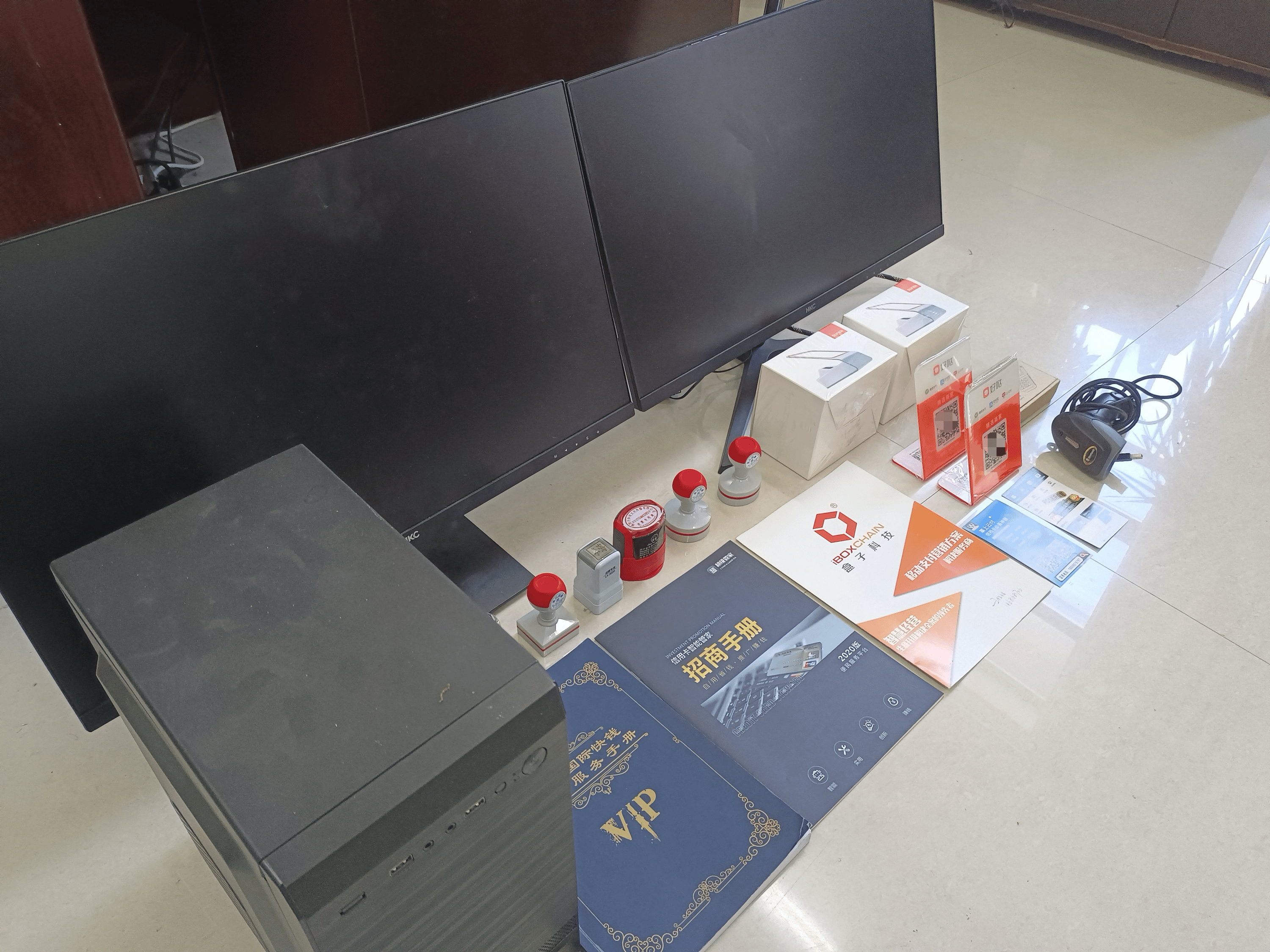 邹平最新医保套现的app方法分析(最方便真实的邹平医保套现的中介需要付刑事责任吗方法)